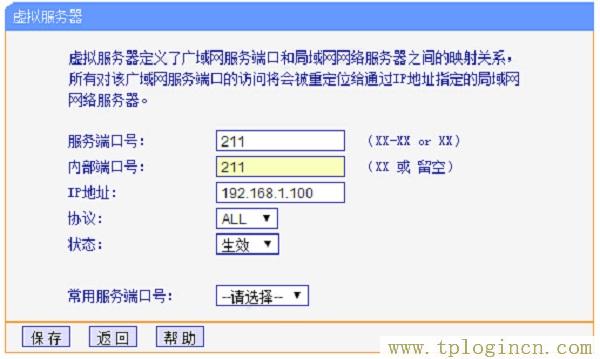 ,tplogin.cn打不開,192.168.1.1打不開網(wǎng)頁(yè),tplogin.cn登錄界面管理員密碼,tplogin.cn設(shè)置密碼界面,http://tplogin.cn的密碼是多少