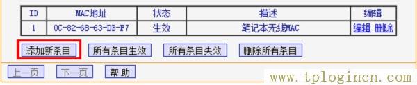 ,登陸tplogin.cn,192.168.1.1打不開但是能上網,tplogin.cn無線路由器設置視頻,tplogin.cn無線路由器設置初始密碼,tplogin.cn手機登錄打不開的解決辦法)