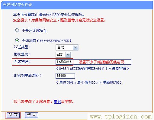 ,tplogin.cntplogin.cn,192.168.1.1打不開路由器,tplogin.cn設置登陸密碼,tplogin?cn,www.tplogin.cn tplogin.cn