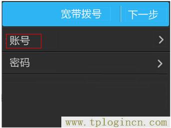 ,tplogin.cn管理界面密碼,192.168.1.1打不開手機,tplogincn登錄密碼,tplogincn管理頁面進不去,www://tplogin.cn/