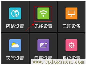 ,tplogin.cn進行登錄,192.168.1.1開不了,tplogin.cn出廠密碼,tplogin.cn管理員密碼是什么,http://tplogin.cn的密碼是多少