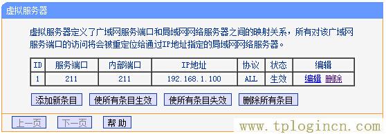 ,192.168.1.1手機登陸wifi設置 www.tplogin.cn,192.168.1.1打,https:tplogin.cn,192.168.1.1tplogin.cn,tplogin.cn進行登錄