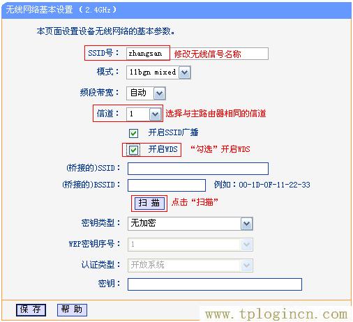 ,ltplogin.cn,192.168.1.1大不開,tplogincn管理頁面登錄,tplogincn登陸頁面,手機怎么登陸tplogin.cn