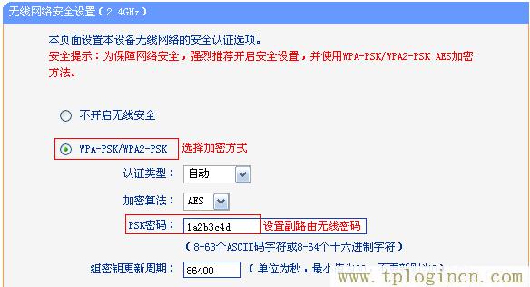 ,ltplogin.cn,192.168.1.1大不開,tplogincn管理頁面登錄,tplogincn登陸頁面,手機怎么登陸tplogin.cn