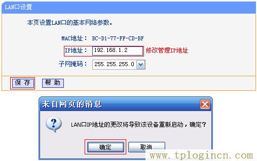 ,tplogin.cn手機登錄打不開的解決辦法,192.168.1.1點不開,tplogin.cn或192.168.1.1,tplogin,tplogin.cn無線路由器設置登錄