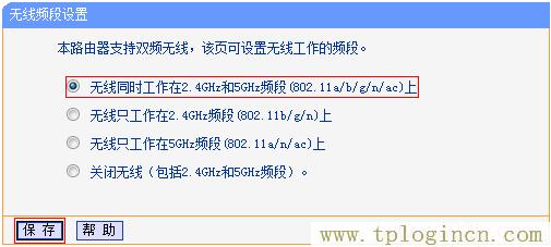 ,192.168.1.1 tplogin.cn tplogin.cn,192.168.0.1,tplogin,,tplogin.cn,tplogin.cn無線路由器設置