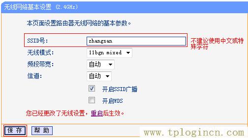 ,192.168.1.1 tplogin.cn tplogin.cn,192.168.0.1,tplogin,,tplogin.cn,tplogin.cn無線路由器設置