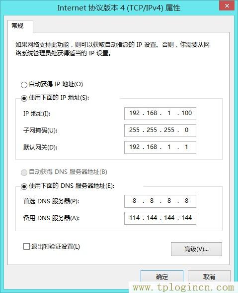 ,tplogin.cn.com,192.168.0.1 路由器設置,tplogin.cn登陸設置,tplogincn登錄界面,tplogin.cn無線路由器設置視頻