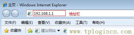 ,tplogin.cn無線路由器初始密碼,192.168.0.1 路由器設置密碼,http://tplogincn/,tplogin?cn設置密碼,tplogincn登陸頁面 tplogin.cn