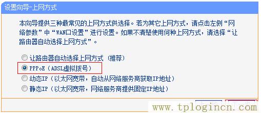 ,tplogin.cn無線路由器初始密碼,192.168.0.1 路由器設置密碼,http://tplogincn/,tplogin?cn設置密碼,tplogincn登陸頁面 tplogin.cn