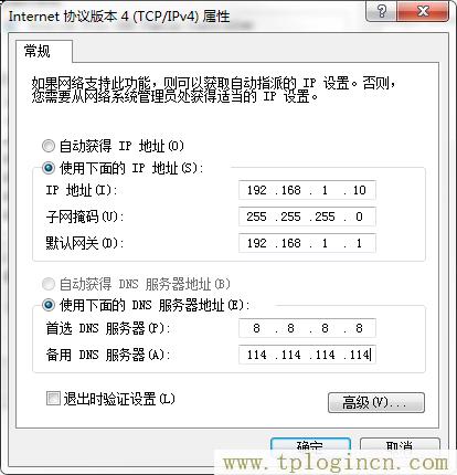 ,http://tplogin.cn/管理員密碼,192.168.1.100,tplogin默認密碼,tplogin.cn登錄頁面,http://tplogin.cn/ tplogin.cn