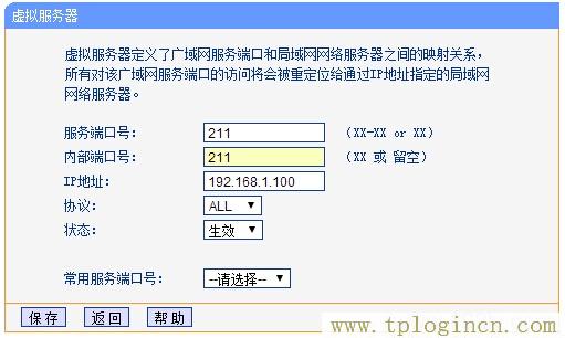 ,http://tplogin.cn的密碼是多少,192.168.1.101,tplogin.cn的初始密碼,tplogincn管理頁面手機,http: tplogin.cn