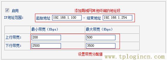 ,tplogin.cn設置密碼123456,192.168.0.1登錄頁面,tplogin.cn打不開,https://tplogin.cn,tploginhttp://tplogin.cn/