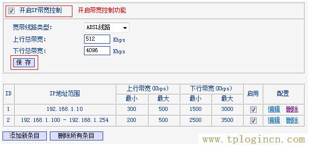 ,tplogin.cn設置密碼123456,192.168.0.1登錄頁面,tplogin.cn打不開,https://tplogin.cn,tploginhttp://tplogin.cn/