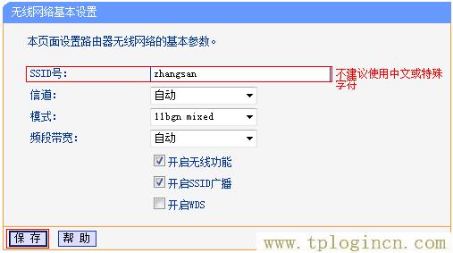 ,tplogin.cn192-168-1.1,192.168.0.1登陸官網,tplogin.cntplogin.cn,http://tplogin.cn/,tplogin.cn上網設置