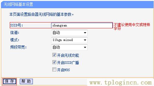 ,https://www.tplogin.cn.com/,192.168.0.1.1登陸,WWW.TPLOGIN,tplogincn手機客戶端,http://tplogin.cn,創建管理員密碼