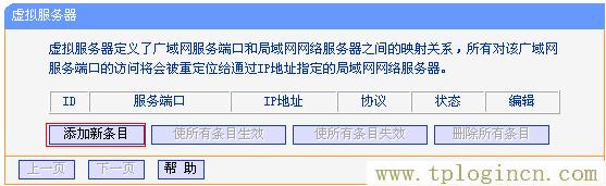 ,tplogin.cn無線路由器登錄,http:\/\/192.168.0.1,tplogin，,tplogin.cn設置密碼,tplogin..cn