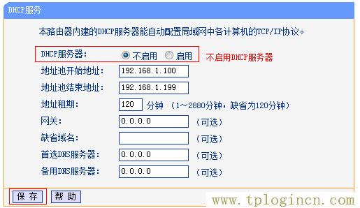 ,https://www.tplogin.cn.com/,192.168.0.1.1登陸,WWW.TPLOGIN,tplogincn手機客戶端,http://tplogin.cn,創建管理員密碼