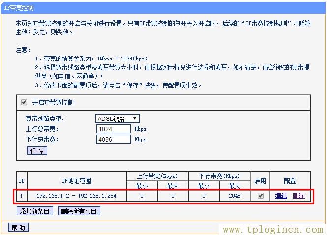 ,tplogin.cn官網(wǎng)下載,192.168.0.1登陸名,tplogin cn手機登陸,tplogincn管理員登錄,https://tplogin.cn