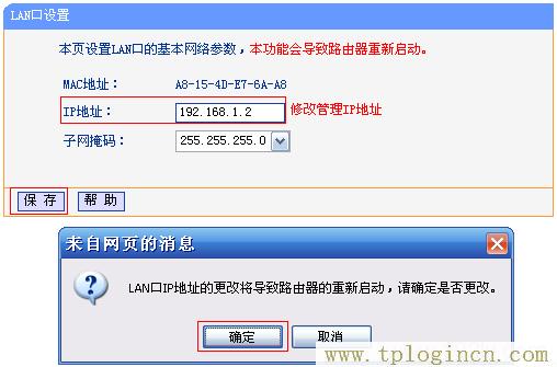 ,ttplogin.cn,192.168.0.1 路由器設置修改密碼,tplogincn設置頁面,tplogincn管理頁面,tplogin.cn手機客戶端