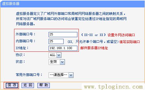 ,TPlogin.cn,192.168.0.1登陸頁,tplogin.cn進行登錄,tplogin.cn登錄界面密碼,tplogin.cn無線設置