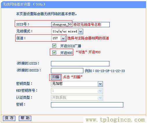 ,tplogin.cn無線路由器設置886N,192.168.1.1admin,tplogin.cn重置密碼,tplogin.con,tplogin.cn1