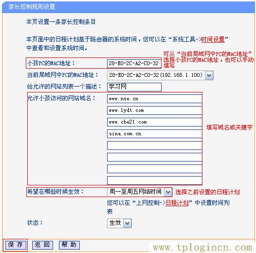 ,tplogin.cn 初始密碼,ie登陸192.168.0.1,http://tplogincn,tplogin.cn無(wú)線路由器設(shè)置登錄,tplogincn登陸頁(yè)面 tplogin.cn