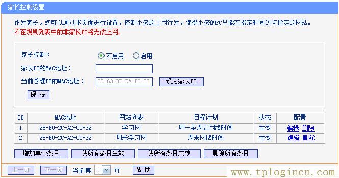 ,tplogin.cn 初始密碼,ie登陸192.168.0.1,http://tplogincn,tplogin.cn無(wú)線路由器設(shè)置登錄,tplogincn登陸頁(yè)面 tplogin.cn