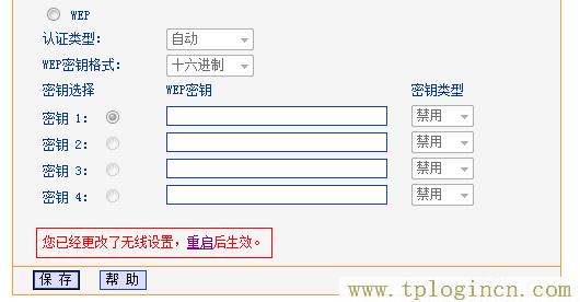 ,192.168.1.1手機登陸官網 tplogin.cn,192.168.0.1登陸框,tplogin管理員頁面,tplogin.com,、手機登錄tplogin.cn