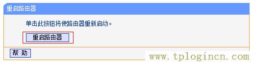 ,192.168.1.1手機登陸官網 tplogin.cn,192.168.0.1登陸框,tplogin管理員頁面,tplogin.com,、手機登錄tplogin.cn