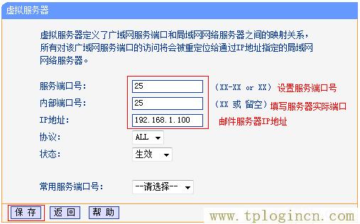 ,tplogin.cn的管理員密碼,192.168.0.1密碼修改,192.168.1.4登陸頁面tplogin.1.1,tplogin.on,tplogin.cn管理