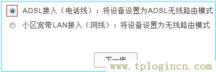 ,tplogin.cn下載,192.168.0.1登陸界面,tplogin..cn,tplogincn手機登錄192.168.1.1,wwww.tplogin.com