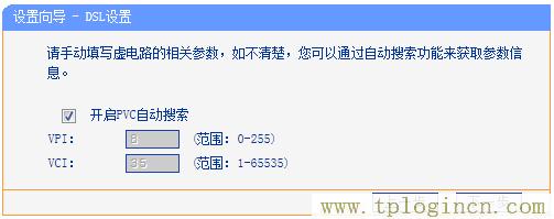 ,tplogin.cn129.168.1.1,192.168.0.1路由器設置修改密碼,ltplogin.cn,tplogincn登錄頁面,tplogin.cn怎樣打開ssid廣播