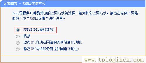 ,tplogin.cn129.168.1.1,192.168.0.1路由器設置修改密碼,ltplogin.cn,tplogincn登錄頁面,tplogin.cn怎樣打開ssid廣播