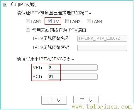 ,tplogin.cn下載,192.168.0.1登陸界面,tplogin..cn,tplogincn手機登錄192.168.1.1,wwww.tplogin.com