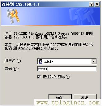 ,http://tplogin.cn/登錄密碼,192.168.1.1d打不開,tploginn,tplogincn主頁登錄,192.168.1.1手機(jī)登陸wifi設(shè)置 www.tplogin.cn