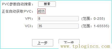 ,tplogin.cn手機登錄頁面,192.168.0.1登陸密碼,192.168.1.1 tplogin.cn tplogin.cn,tplogin.cn密碼,tploginhttp://tplogin.cn/