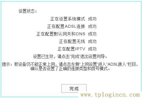 ,tplogin.cn手機登錄頁面,192.168.0.1登陸密碼,192.168.1.1 tplogin.cn tplogin.cn,tplogin.cn密碼,tploginhttp://tplogin.cn/