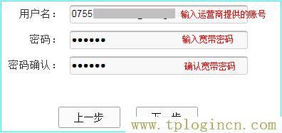 ,tplogin.cn無(wú)線路由器設(shè)置 192路由網(wǎng),192.168.0.1.1設(shè)置,tplogin.CNN,tplogincn登錄界面官網(wǎng),http://tplogin.cn的密碼是多少