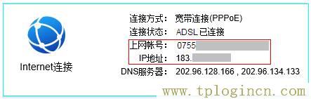 ,tplogin.cn無(wú)線路由器設(shè)置 192路由網(wǎng),192.168.0.1.1設(shè)置,tplogin.CNN,tplogincn登錄界面官網(wǎng),http://tplogin.cn的密碼是多少