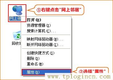 tplogincn管理員密碼,tplogin.cn無線路由器設置界面,192.168.0.1打不開win7,tplogin.cn管理,tplogincn手機登錄,ttplogin