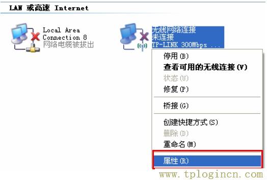 tplogincn管理員密碼,tplogin.cn無線路由器設置界面,192.168.0.1打不開win7,tplogin.cn管理,tplogincn手機登錄,ttplogin