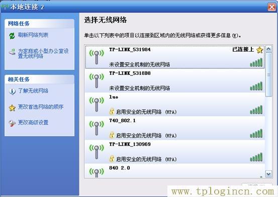 tplogincn管理員密碼,tplogin.cn無線路由器設置界面,192.168.0.1打不開win7,tplogin.cn管理,tplogincn手機登錄,ttplogin