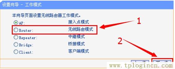 tplogincn管理員密碼,tplogin.cn無線路由器設置界面,192.168.0.1打不開win7,tplogin.cn管理,tplogincn手機登錄,ttplogin