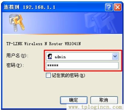 tplogin.cn無線路由器設置,tplogin.cn登錄頁面,192.168.0.1打不開網頁,tplogin.cn初始密碼,tplogin.cn登陸密碼,tplogin.cn初始密碼