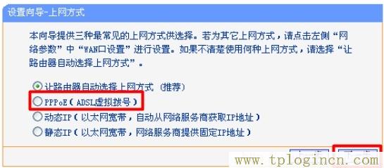 tplogin.cn無線路由器設置,tplogin.cn登錄頁面,192.168.0.1打不開網頁,tplogin.cn初始密碼,tplogin.cn登陸密碼,tplogin.cn初始密碼