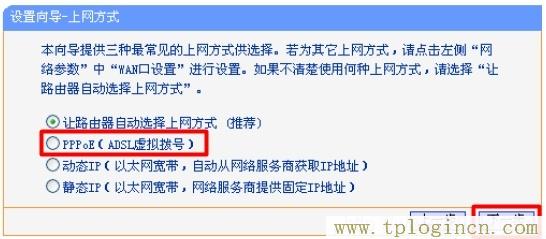 tplogin.cn設(shè)置密碼界面,tplogin.cn登錄界面,192.168.0.1打不開(kāi)但是能上網(wǎng),tplogin.cn設(shè)置圖,tplogincn登錄界面,https:// tplogin.cn