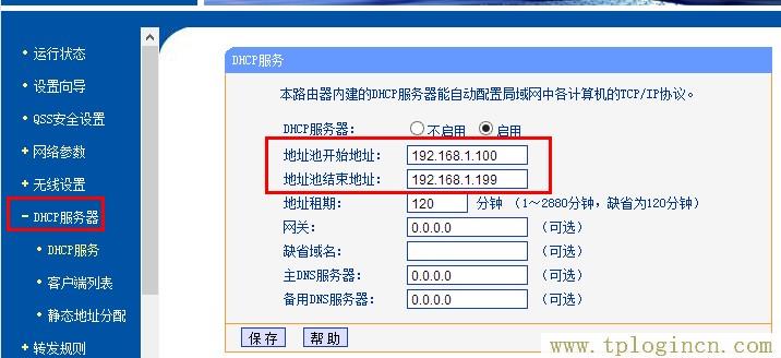 tplogin?cn,tplogin.cn tplogin.cn,192.168.0.1開不了,tplogin.cn恢復出廠設置,tplogin.cn登陸密碼,http://tplogin.cn的密碼是多少