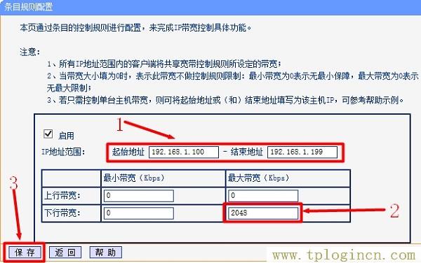 tplogin?cn,tplogin.cn tplogin.cn,192.168.0.1開不了,tplogin.cn恢復出廠設置,tplogin.cn登陸密碼,http://tplogin.cn的密碼是多少