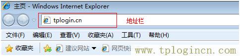 tplogin.cn192.168.1.1,tplogin.cn怎樣打開ssid廣播,手機192.168.0.1打不開,tplogin.cn設置圖,tplogin.cn,tplogincn手機登錄